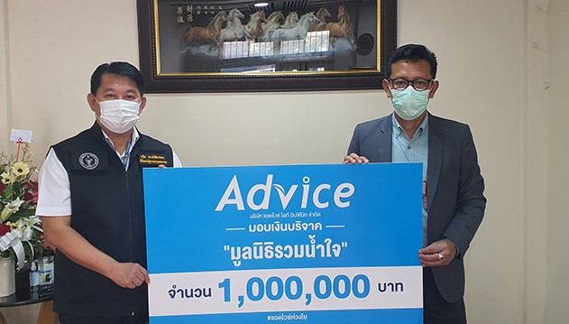 มูลนิธิรวมน้ำใจเปิดโครงการข้าวไข่เจียวปันอิ่มเพื่อคนคลองเตย เราต้องชนะ Covid-19 ไปด้วยกัน