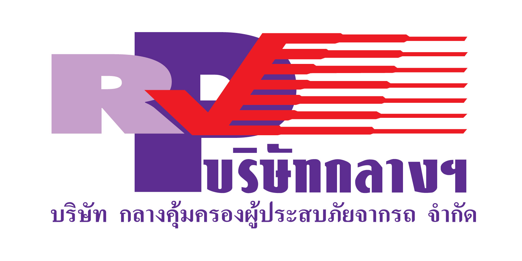 “ผู้ประสบภัยจากรถ จะได้รับความคุ้มครองตามประกันภัย พ.ร.บ.ทุกคน”