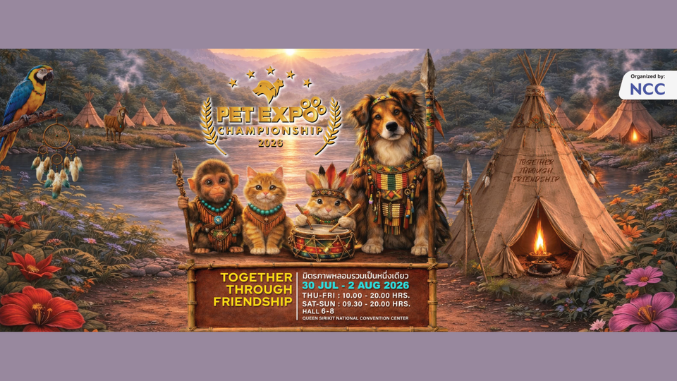 ห้ามพลาด!! PET EXPO CHAMPIONSHIP 2026 จัดใหญ่เอาใจคนรักสัตว์เลี้ยง