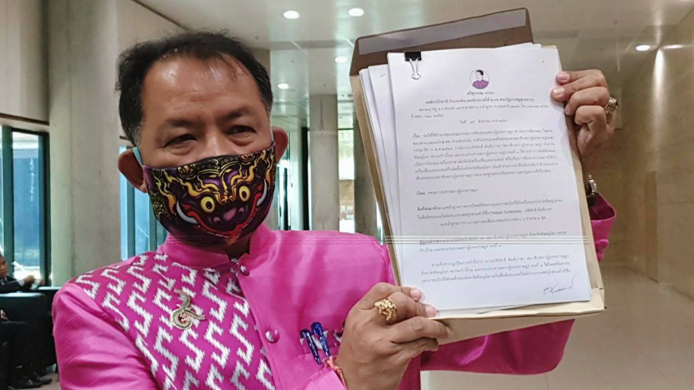 "ศรีสุวรรณ" ร้องสภาฯ ฟัน "ปดิพัทธ์" ทำผิดกฎหมาย-มาตรฐานจริยธรรม ปมโพสต์รูปคู่คราฟเบียร์ลงโซเชียล จ่อยื่นปปช.ซ้ำ 