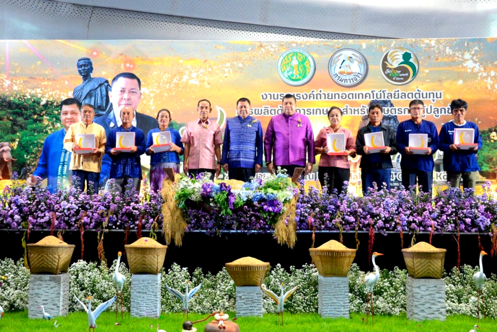 เริ่มแล้ววันแรก! งานวันข้าวและชาวนาฯ ภาคอีสาน ขนทัพเทคโนโลยี ส่งต่อความรู้ด้านข้าวสู่เกษตรกร