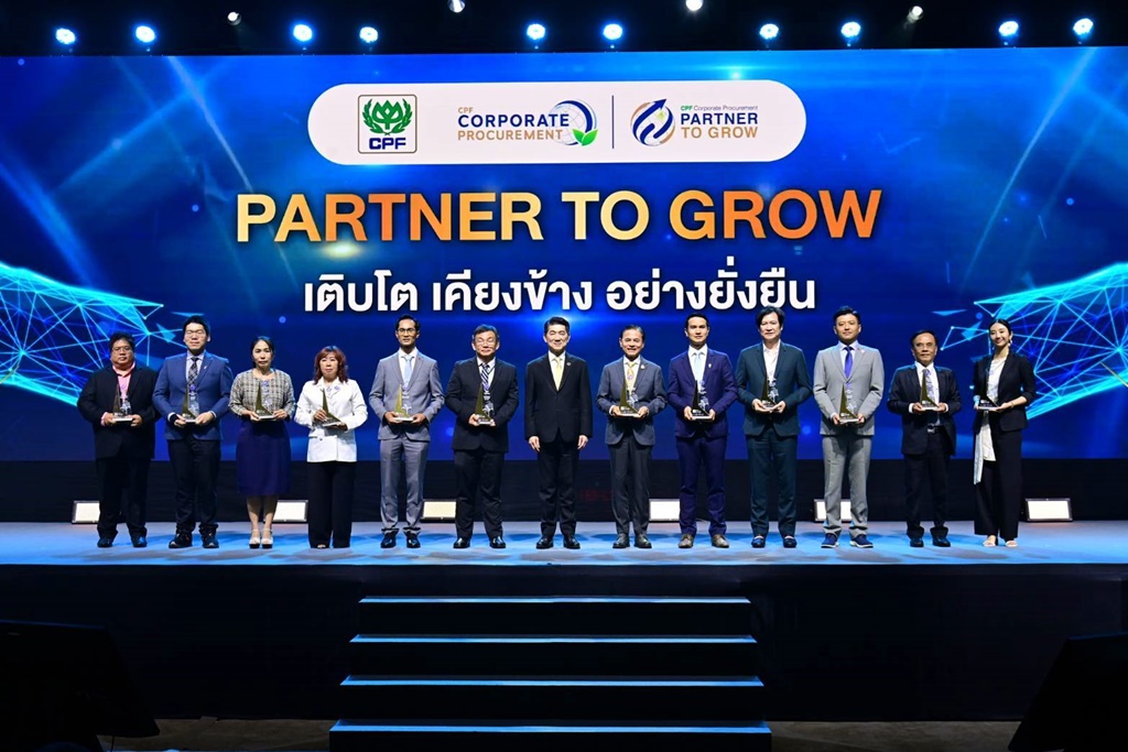 ซีพีเอฟหนุนพันธมิตรธุรกิจเติบโตยั่งยืน มอบรางวัลคู่ค้าธุรกิจยอดเยี่ยม ในงาน "Partner Day 2024"