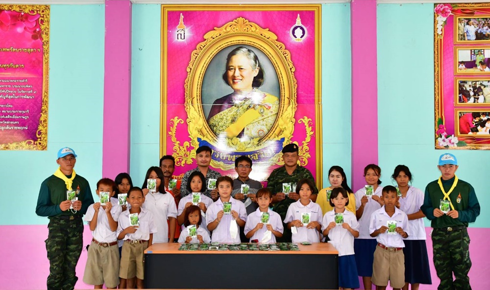 กองพลทหารราบที่ 3 มอบเมล็ดพันธุ์พืชสร้าง “ชุมชนเบิกบาน อาหารปลอดภัย” ภายใต้โครงการทหารพันธุ์ดี