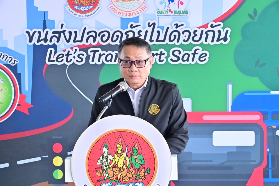 กสร. เดินหน้ารณรงค์ “ขนส่งปลอดภัยไปด้วยกัน Let’s Transport Safe”
