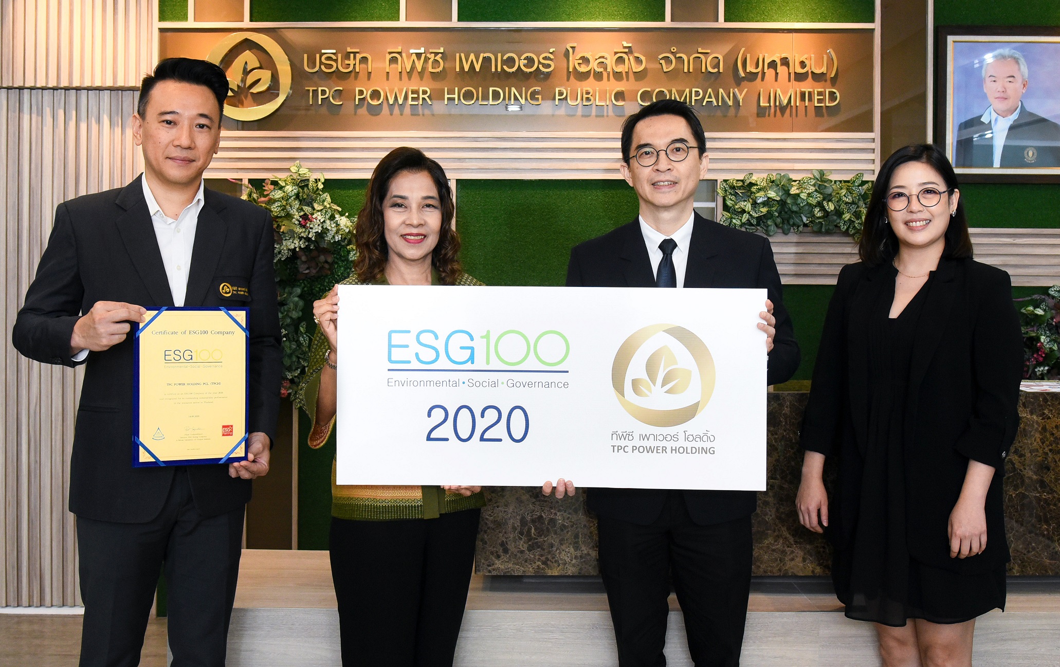 “TPCH”รับรางวัล ESG100 จากสถาบันไทยพัฒน์ 5 ปีซ้อนกลุ่มทรัพยากร 