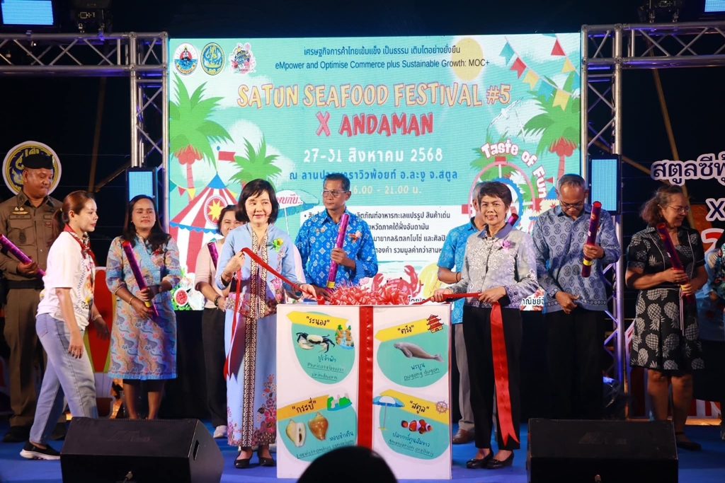 Satun Seafood Festival กลับมาแล้ว! ชิมซีฟู้ดสดจากอันดามัน เปิดประตูการค้าสู่ตลาดโลก