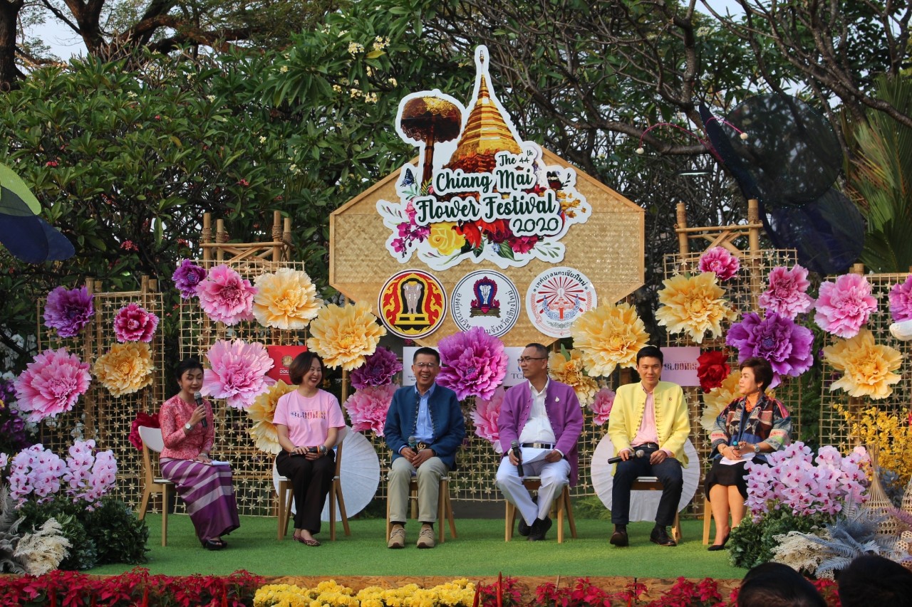 มหกรรมไม้ดอกไม้ประดับจังหวัดเชียงใหม่ ครั้งที่ 44 