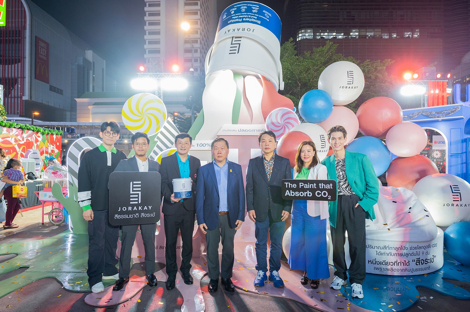 “SEE JORAKAY” จับมือ CPN ชวนรับเทศกาลปีใหม่ สัมผัสนวัตกรรมสีรักษ์โลกกับแลนด์มาร์คถ่ายรูปสุดชิคใจกลางลานเซ็นทรัลเวิลด์