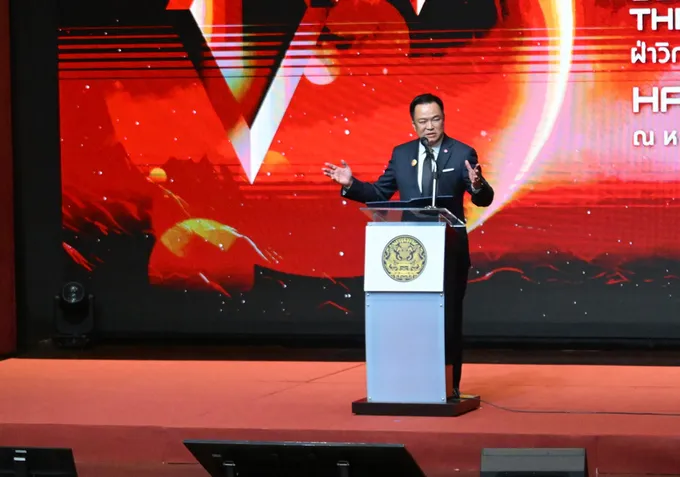 “อนุทิน” ลั่นพา "ไทย" ฝ่าวิกฤตโลกไร้ระเบียบ! ชูวิสัยทัศน์ลุย "ปฏิรูปราชการ ปั้นคน หนุนวิจัย ดันเศรษฐกิจไทย"