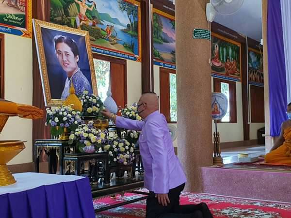 "ยโสธร" ทอดผ้าป่าสมทบกองทุนพัฒนาเด็กชนบทในพระราชูปถัมภ์ฯ
