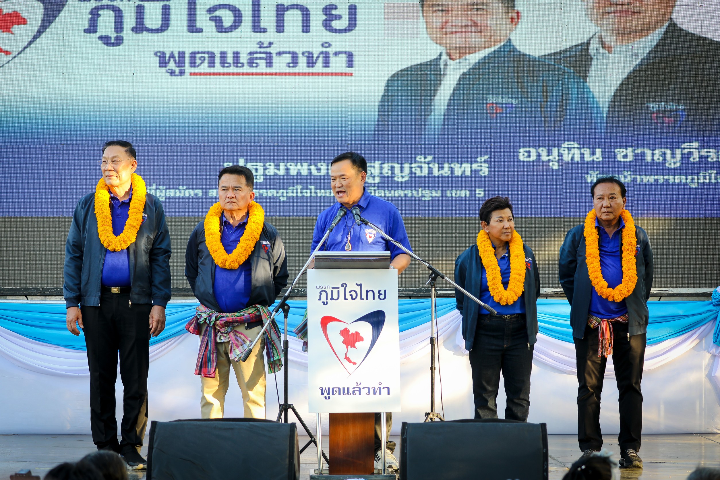 เปิดผลโหวต Line Today! เลือก "ภูมิใจไทย"  นำโด่งอันดับหนึ่ง ตามด้วย "เพื่อไทย-รทสช."