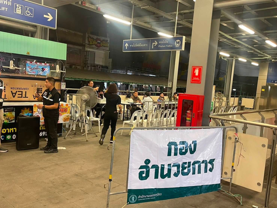 กทม. แจ้งช่องทางติดต่อ ติดตามอาการผู้บาดเจ็บ เหตุไฟไหม้โรงเบียร์ลาดพร้าว พร้อมประสานช่วยเหลือครอบครัวผู้ได้รับผลกระทบ