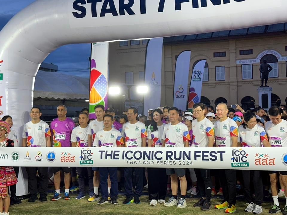 สสส. ร่วมกับภาคีฯ ปล่อยตัวนักวิ่งงาน "The ICONiC Run Fest Thailand Series Chiang Rai 2024" รวมพลังสร้างสุขภาพดี 