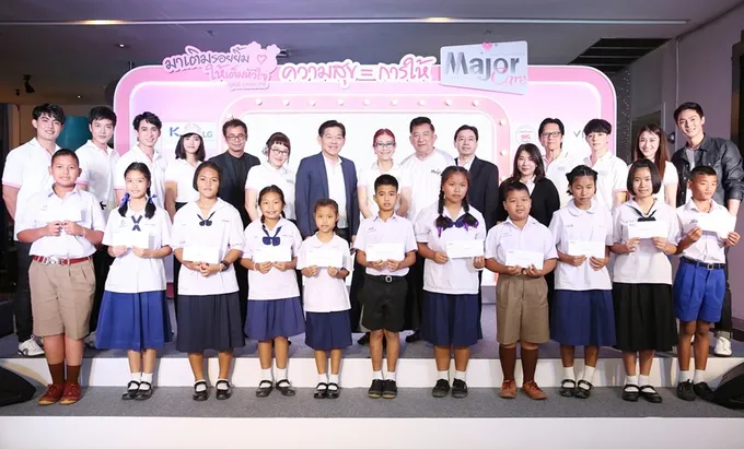 โบว์ลิ่งการกุศลปันน้ำใจให้น้อง