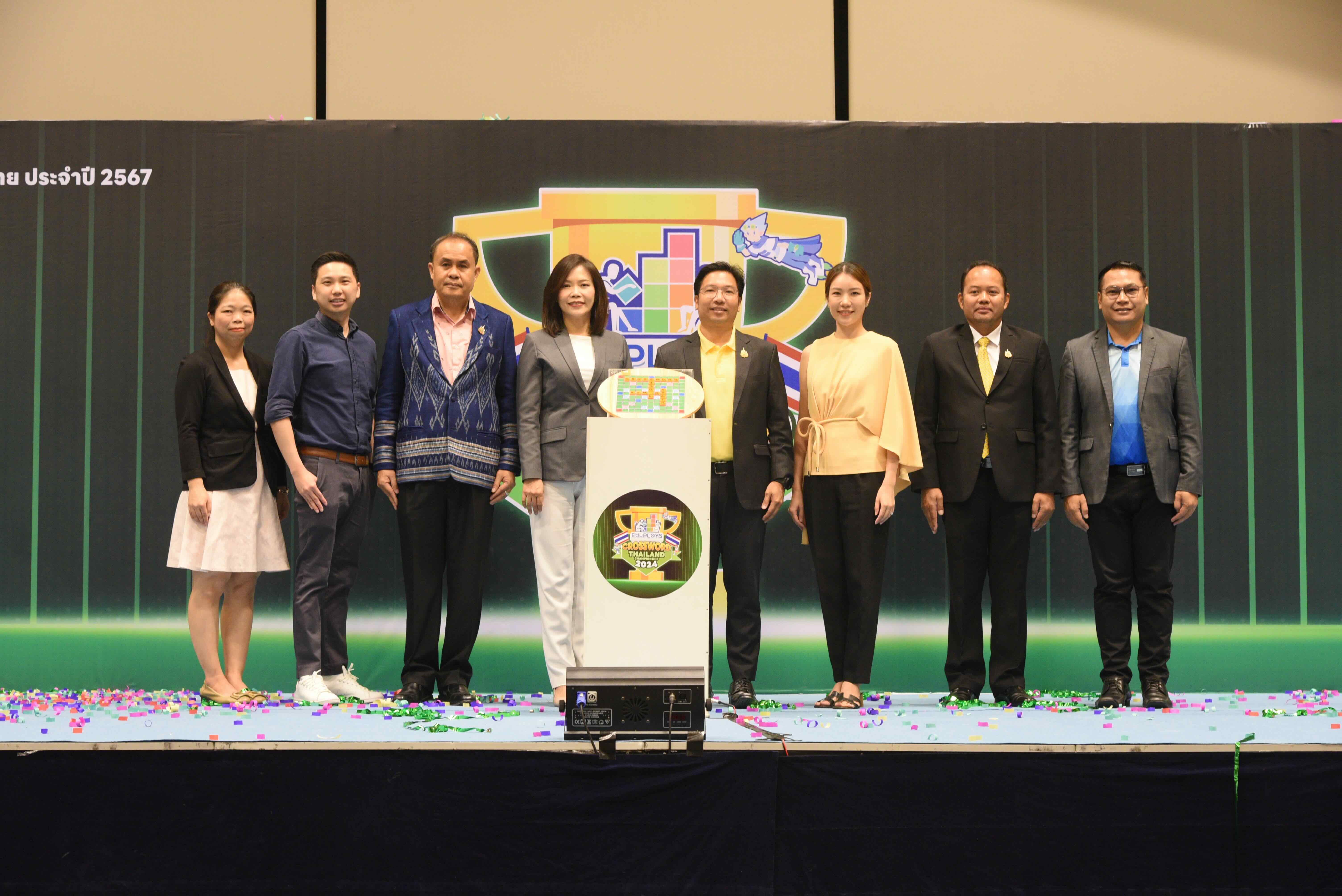 EduPLOYS จัดแข่งขันบอร์ดเกมเพื่อการศึกษา ชิงแชมป์ประเทศไทย