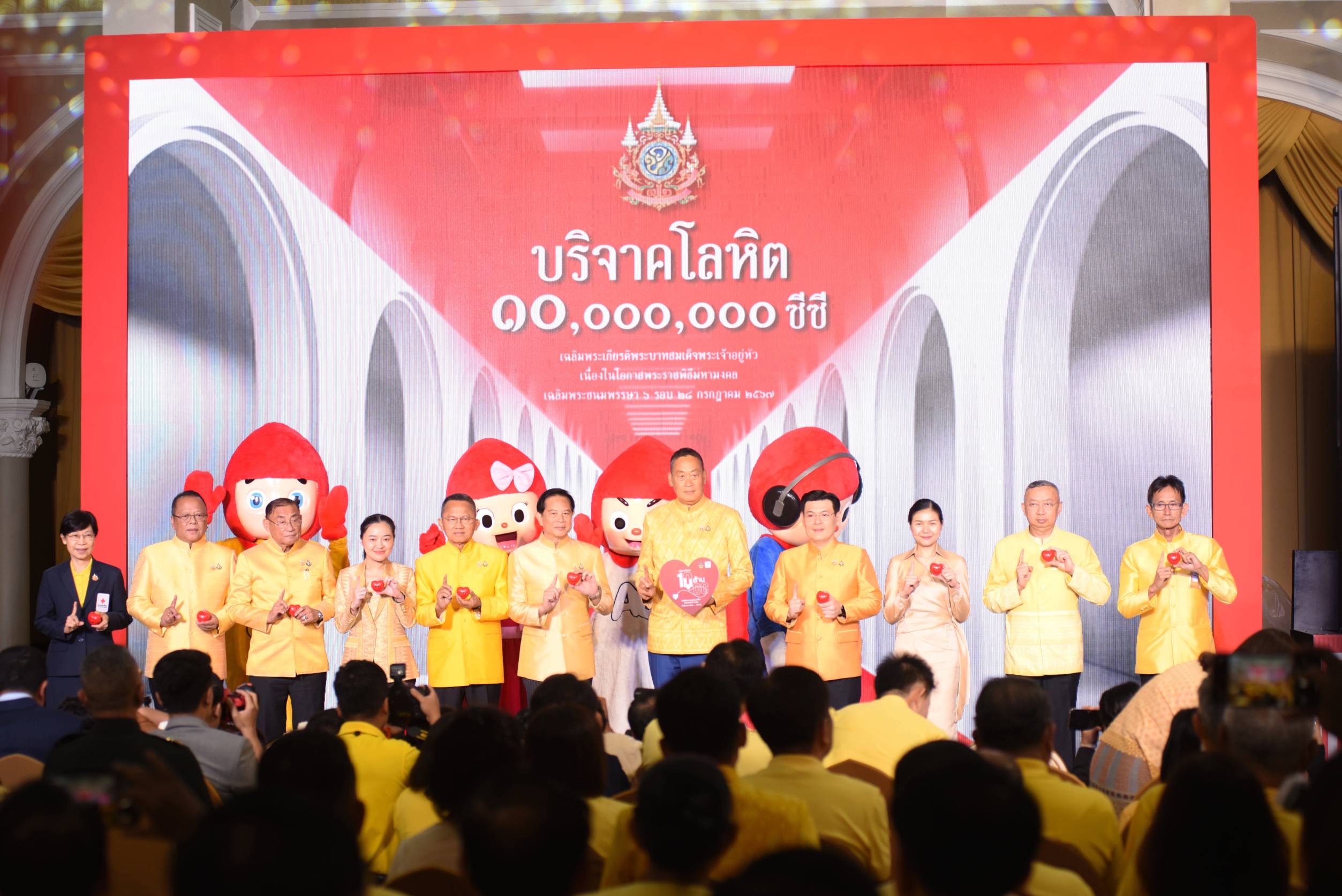 “นายกฯ”เปิดโครงการบริจาคโลหิต 10 ล้านซีซี เฉลิมพระเกียรติ "ในหลวง" ทำความดีด้วยหัวใจ