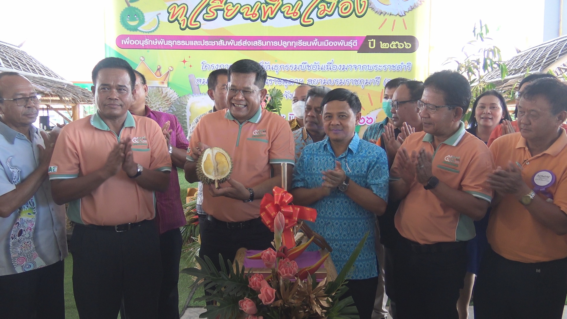 เกษตรจังหวัดกระบี่ จัดประกวดทุเรียนพื้นเมือง ค้นหาทุเรียนที่มีรูปทรงดี รสชาติอร่อย