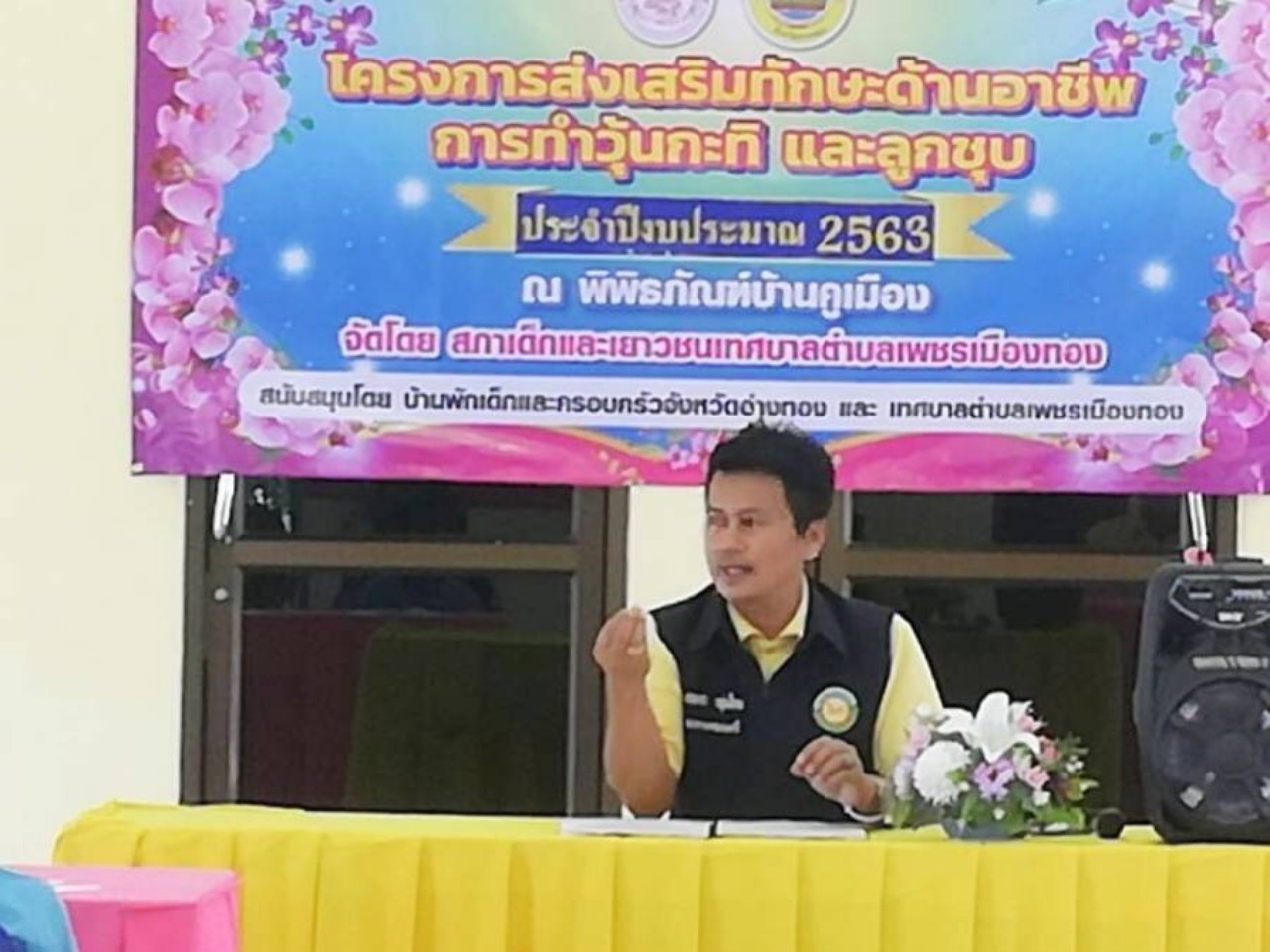 นายกเทศมนตรีตำบลเพชรเมืองทอง เปิดโครงการส่งเสริมทักษะด้านอาชีพการทำวุ้นกะทิและลูกชุบ