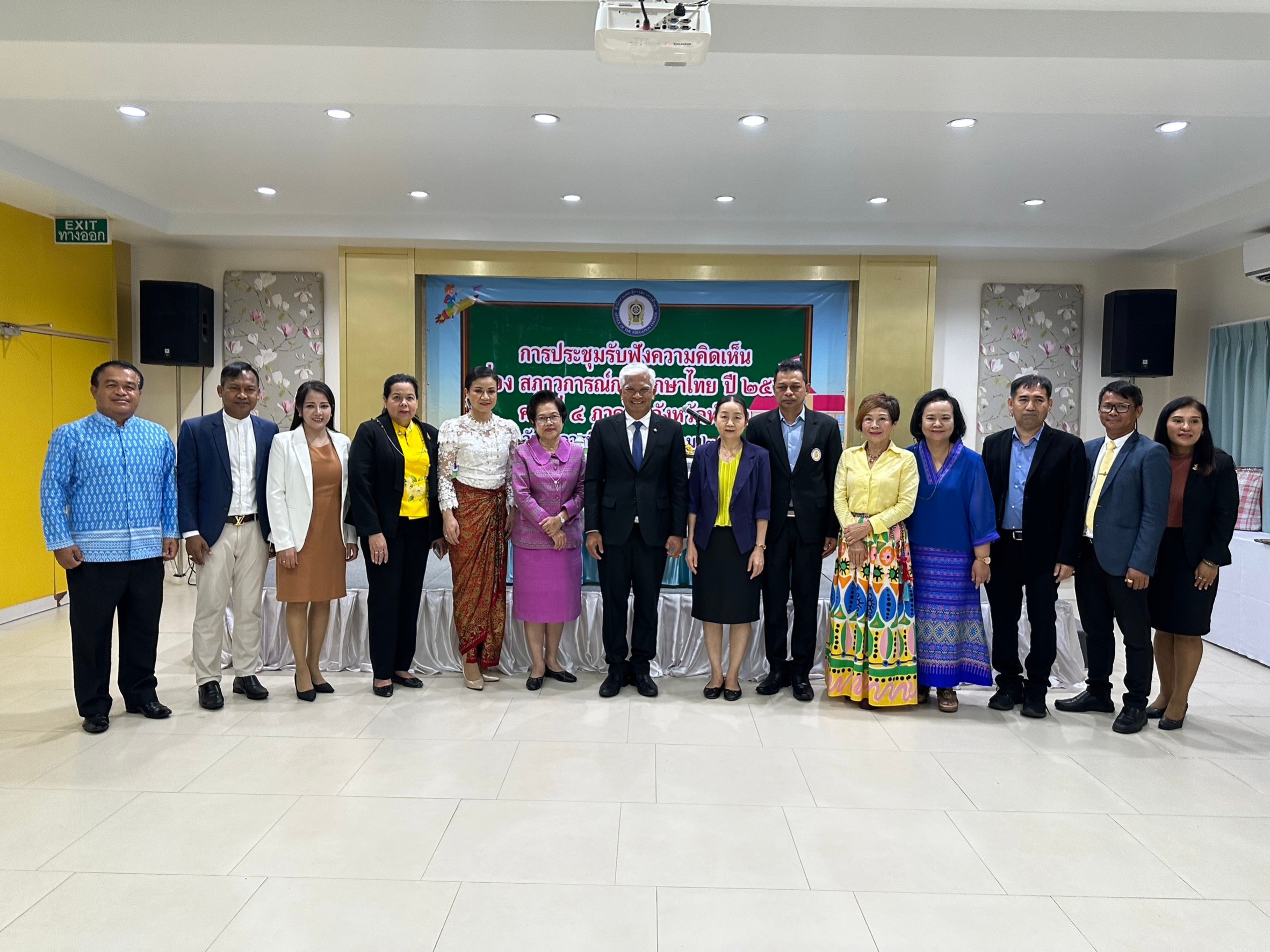 "สภาการศึกษา" ล่องใต้ จับมือเครือข่ายเดินหน้ารับฟังสภาวการณ์การศึกษาสอดรับบริบทพื้นที่ หวังใช้กำหนดนโยบาย