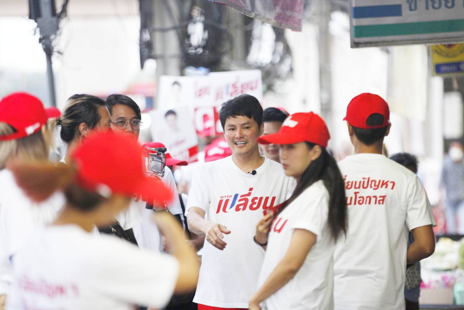 "นอท สลากพลัส" ลั่นได้เวลาเปลี่ยนเลือดจากคนรุ่นเก่าให้คนรุ่นใหม่เข้าไปทำหน้าที่ ทุกปัญหาจบที่ "พรรคเปลี่ยน"