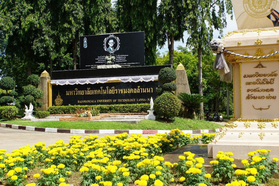 "ครม." เห็นชอบยกฐานะ "มทร.ล้านนา" จ.น่าน สู่มหาวิทยาลัยต้นแบบคุณภาพสูง เฉลิมพระเกียรติ 72 พรรษา กรมสมเด็จพระเทพฯ