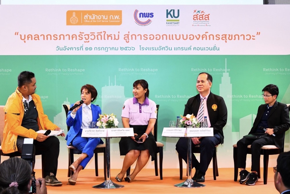 กรมชลฯ ร่วมสานพลังบวกสร้างองค์กรสุขภาวะ ส่งเสริมคุณภาพชีวิตบุคลากรภาครัฐ