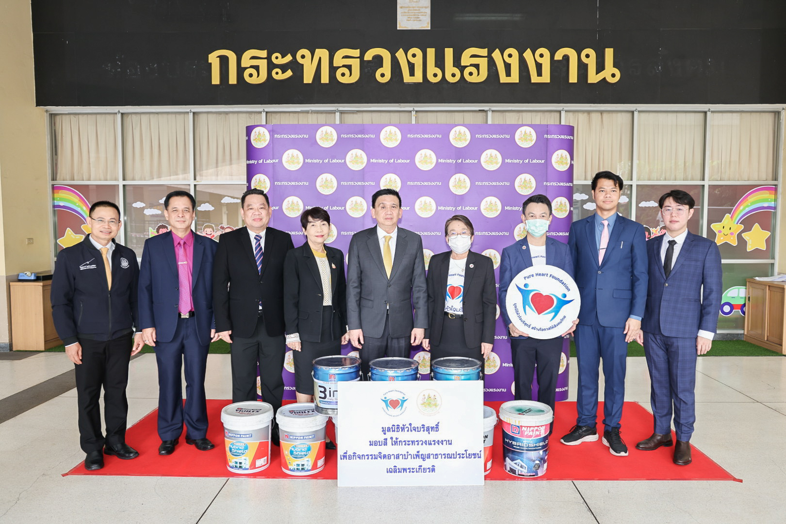  ก.แรงงาน รับมอบ สีทาผนัง จากมูลนิธิหัวใจบริสุทธิ์ EA และ นิปปอนเพนท์ สนับสนุนกิจกรรมจิตอาสา
