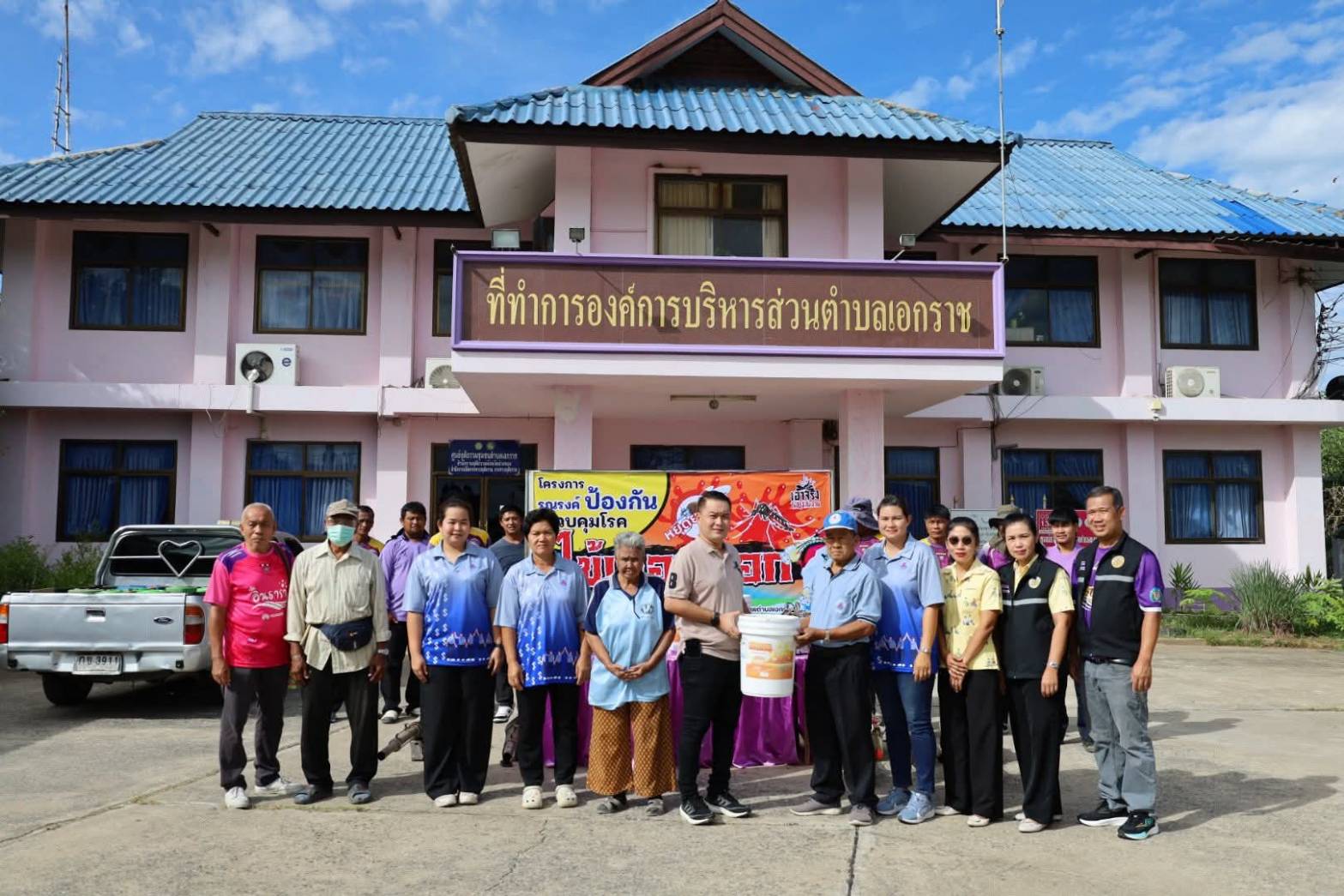 อบต.เอกราชจัดทำโครงการรณรงค์ควบคุมป้องกันและแก้ไขปัญหาโรคไข้เลือดออก