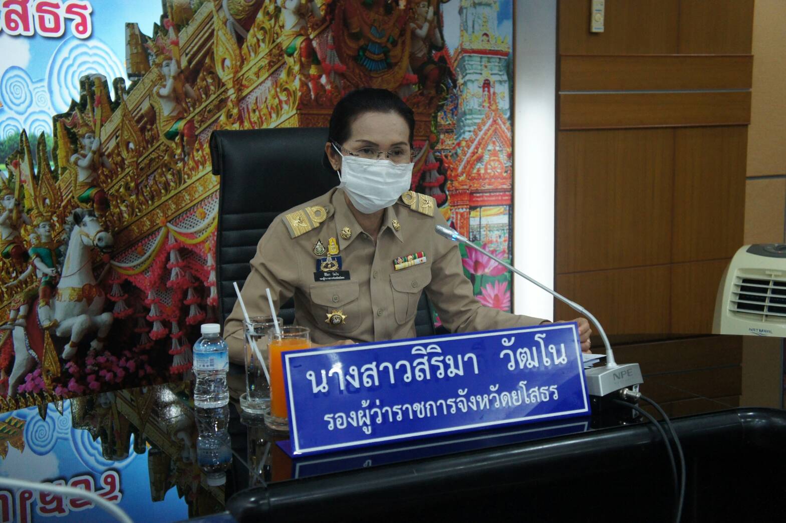 "ยโสธร" ประชุมคณะกรรมการบริหารพลังงาน รับทราบสถานการณ์การใช้น้ำมันเชื้อเพลิง ช่วงเดือน มค.-กค.63