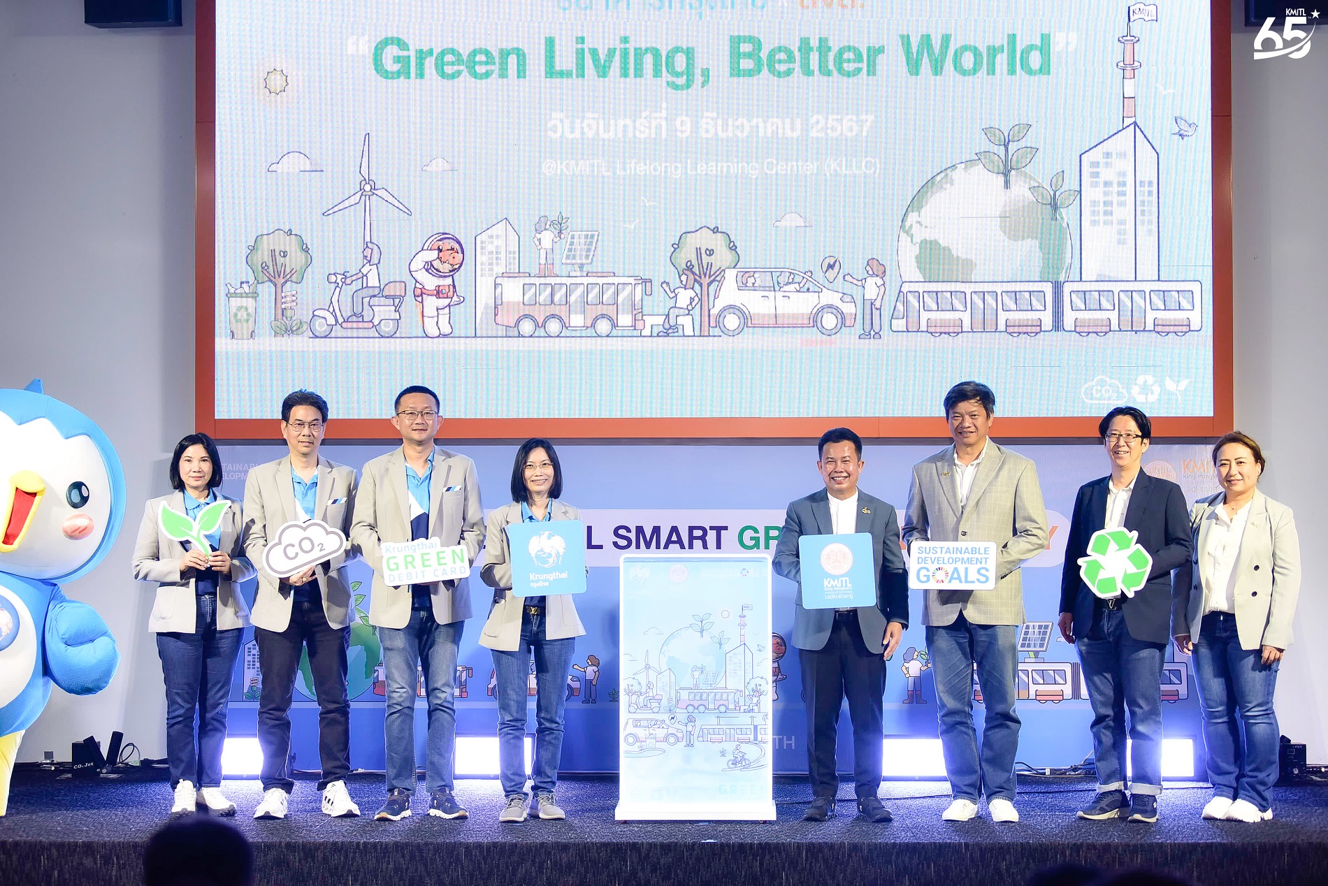 กรุงไทย จับมือ สจล. เปิดตัว “Krungthai Green Debit Card” ตอบโจทย์คนรุ่นใหม่หัวใจสีเขียว
