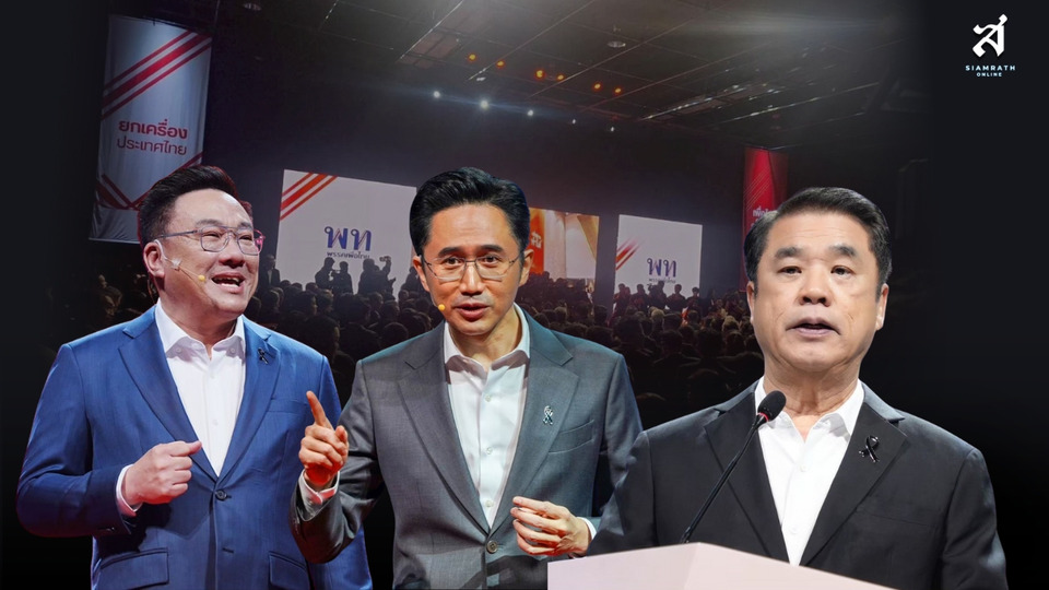 “ยิ่งกว่าพลัส” การสิ้นลาย “เจ้าพ่อนโยบาย” ของพรรคเพื่อไทย ?
