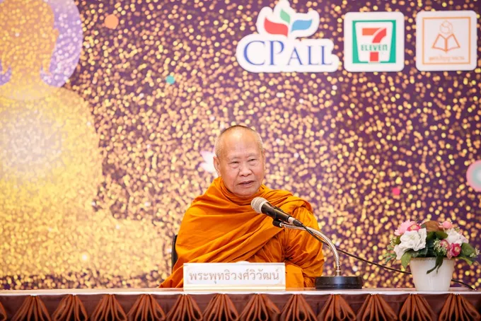 “พระพุทธิวงศ์วิวัฒน์” แนะหลักชีวิต เห็นทุกข์ก็เห็นธรรม เห็นธรรมก็พ้นทุกข์