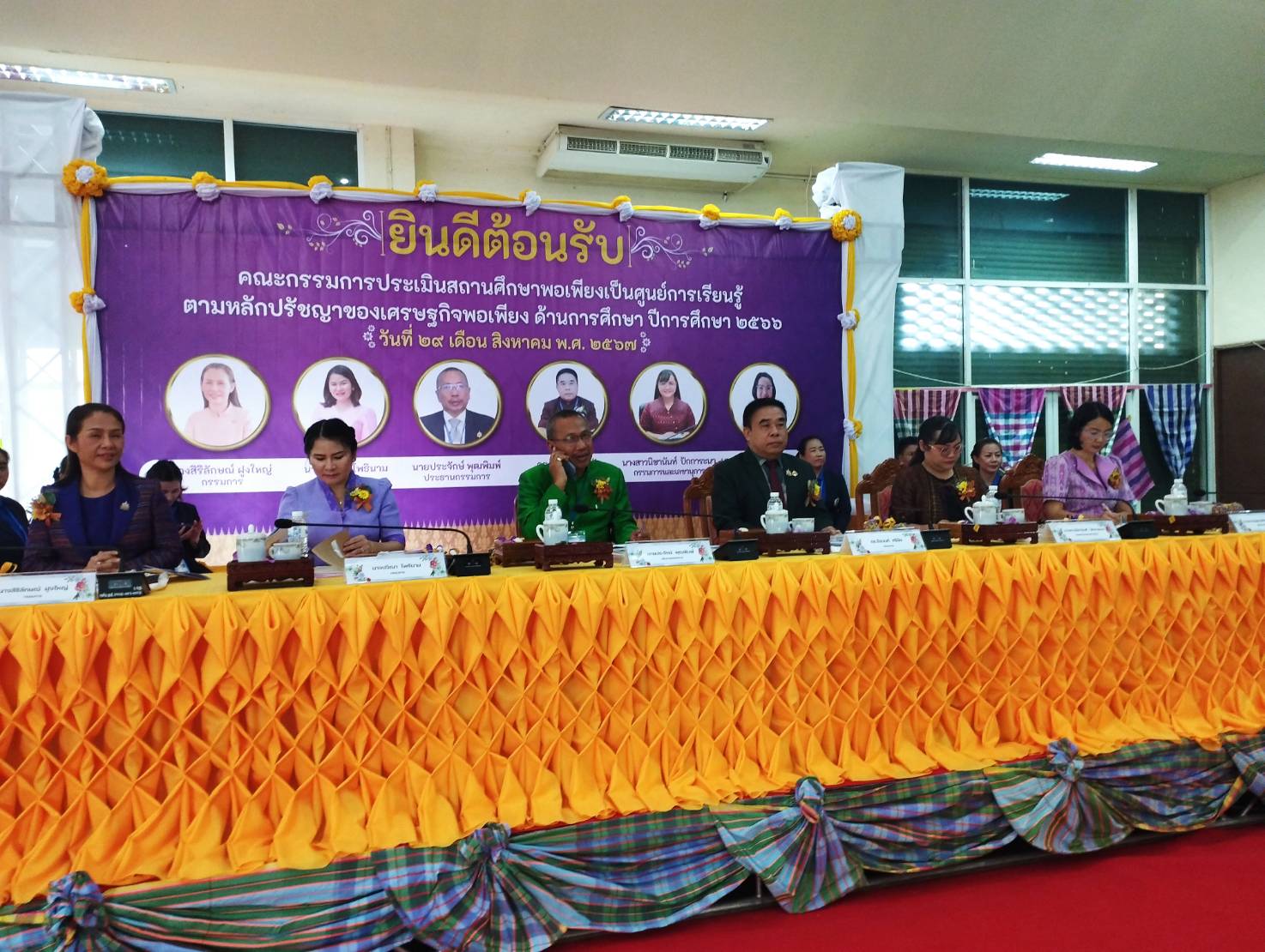 สกร.คำเขื่อนแก้ว"ยโสธร"รับการประเมินสถานศึกษาพอเพียงเพื่อเป็นศูนย์การเรียนรู้ตามหลักปรัชญาเศรษฐกิจพอเพียง 
