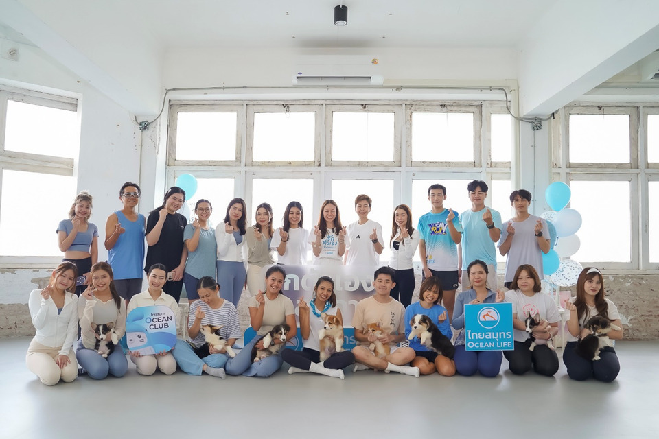 OCEAN LIFE ไทยสมุทรประกันชีวิต ชวนลูกค้าเปิดประสบการณ์ ‘Puppy Yoga’ สุดเอ็กซ์คลูซีฟ