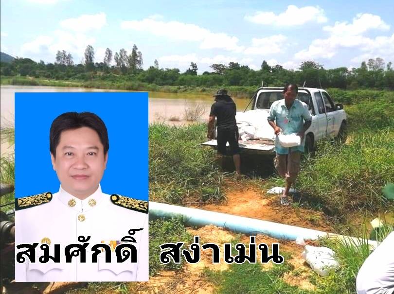 เทศบาลตำบลดีลัง เร่งขจัดน้ำขุ่นให้ประชาชน