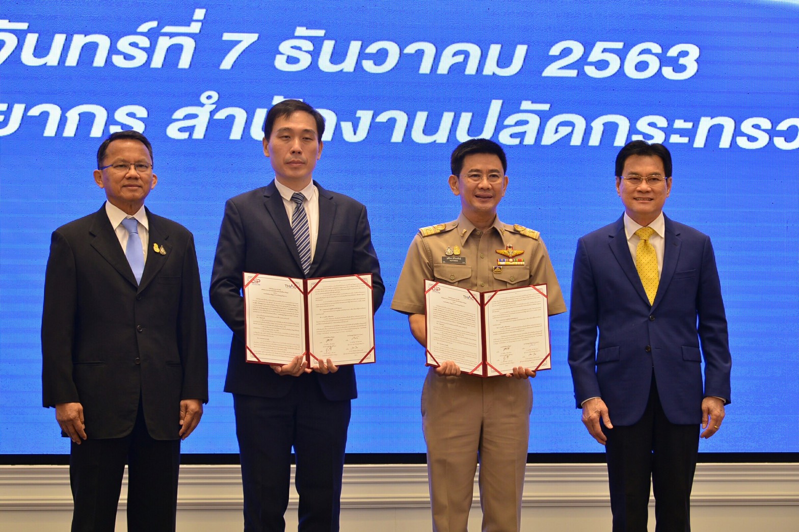 พณ.ผนึกยุติธรรม พัฒนาระบบระงับข้อพิพาทด้านทรัพย์สินทางปัญญาออนไลน์ ดีเดย์ม.ค.64