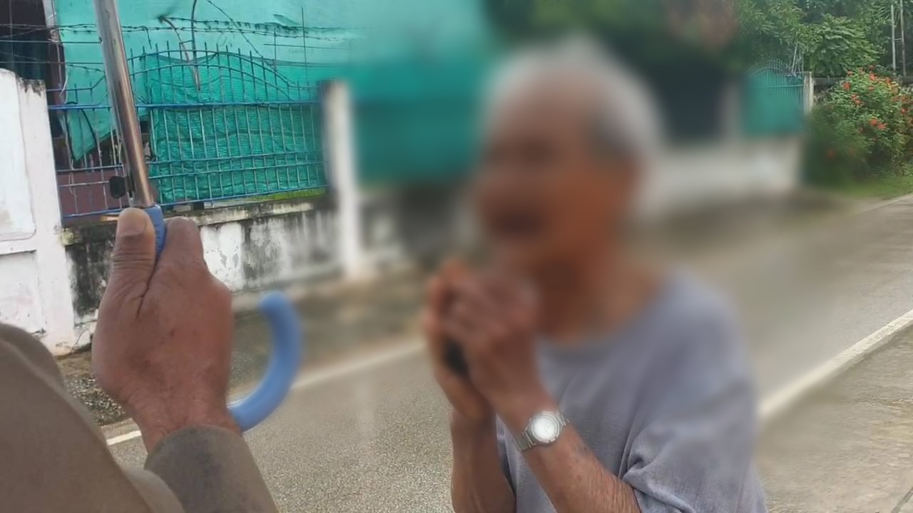 สังคมอนาถ​! พ่อวัย 80 ยกมือไหว้ วิงวอนตำรวจช่วยเร่งจับตัวลูกชายทาสยาบ้า หวาดกลัวถูกซ้อมซ้ำอีก