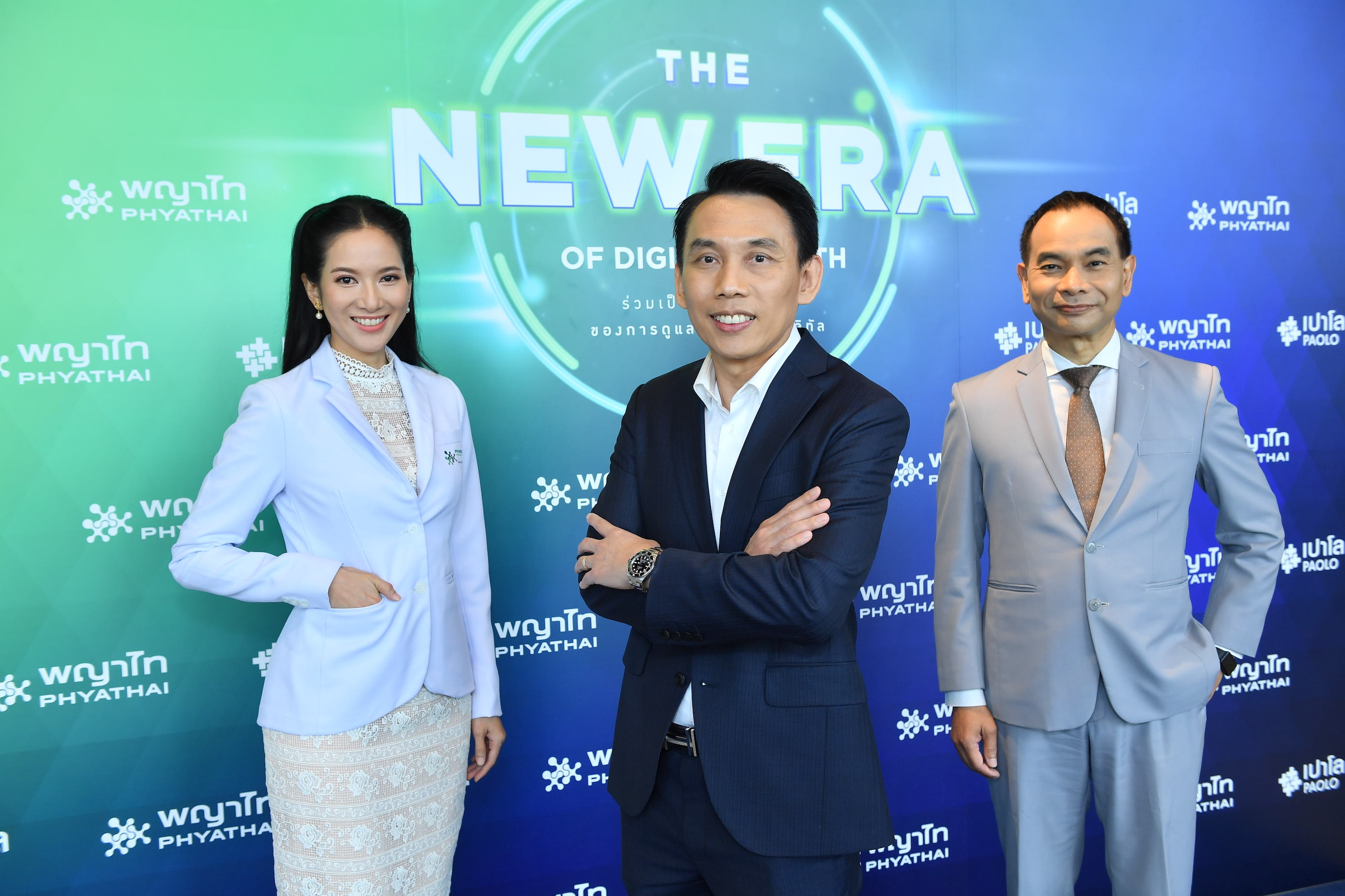 “เครือ รพ.พญาไท-เปาโล” เดินหน้ายกระดับธุรกิจสุขภาพสู่ Digital Healthcare Provider เต็มรูปแบบ 