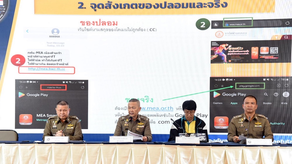 เตือนระวัง!! แอปดูดเงินปลอมอาละวาด ปลอม Google Play-ใช้นามสกุลเว็บ .CC