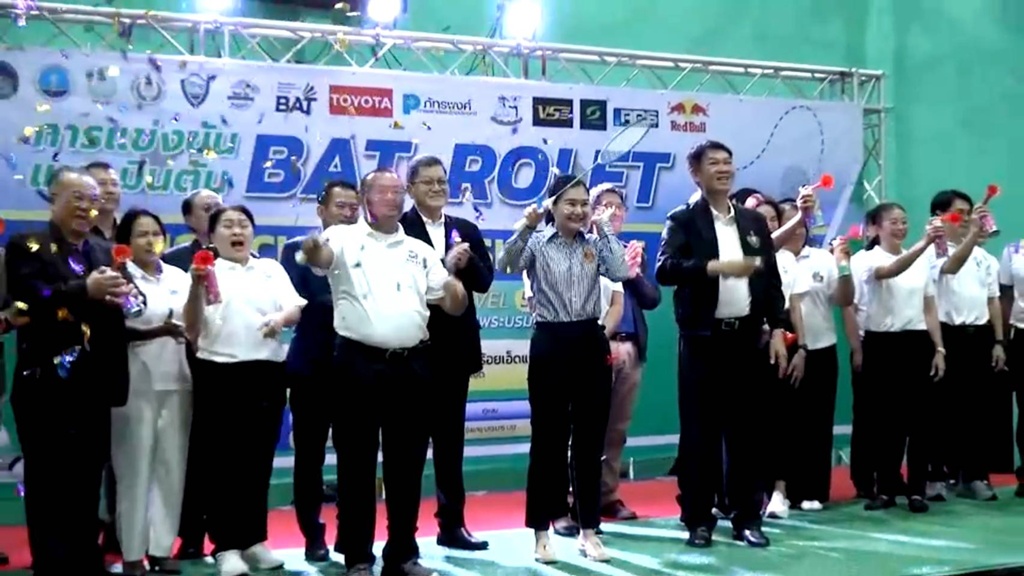 "รมต.จิราพร" เปิดแข่งขันแบดมินตันเยาวชน BAT-RoiEt Junior Championship 2025