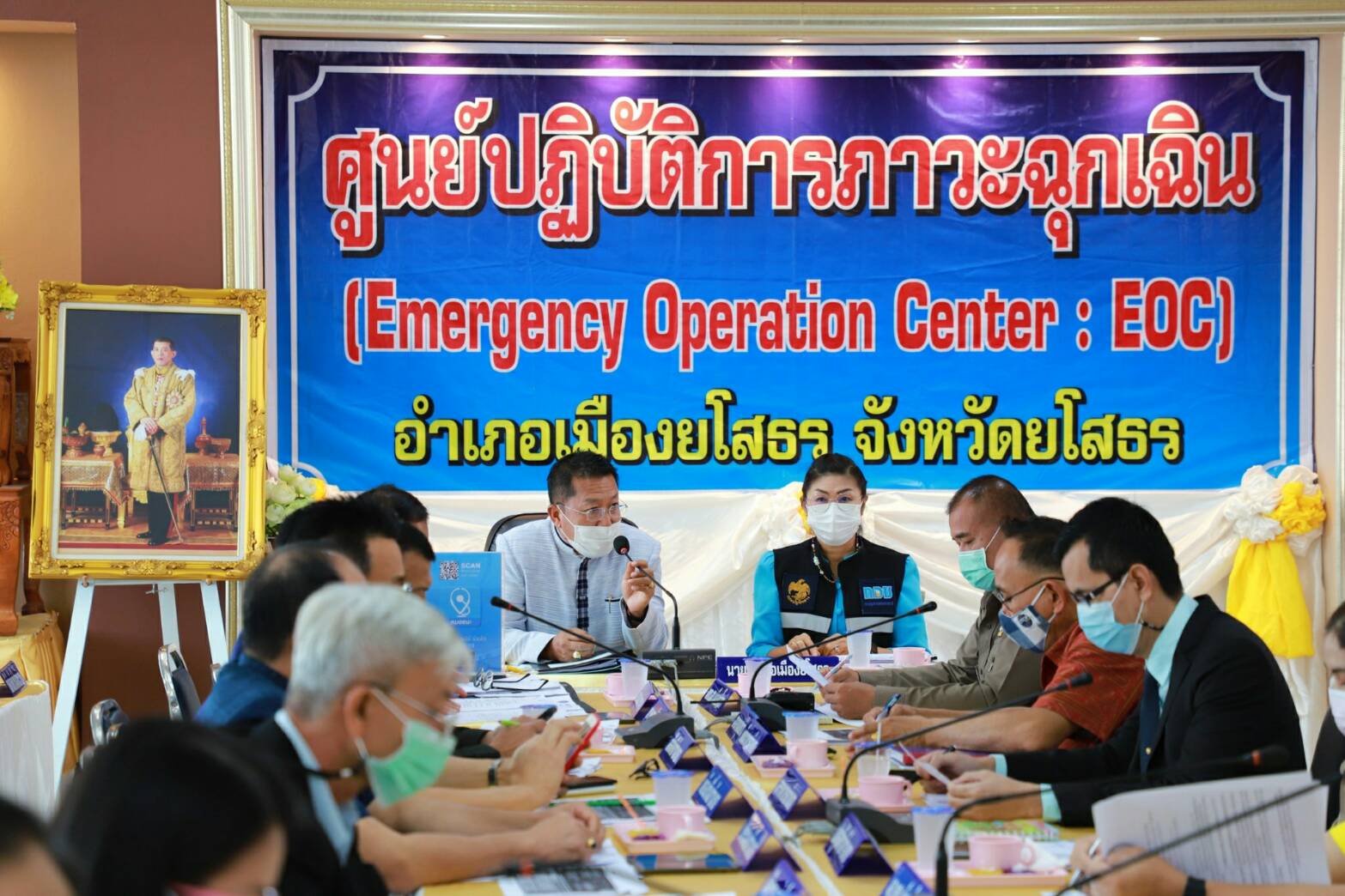 คลังยโสธรร่วมธนาคารกรุงไทย ออกให้ความรู้โครงการ “เราชนะ” ส่วนราชการและผู้นำท้องที่ 