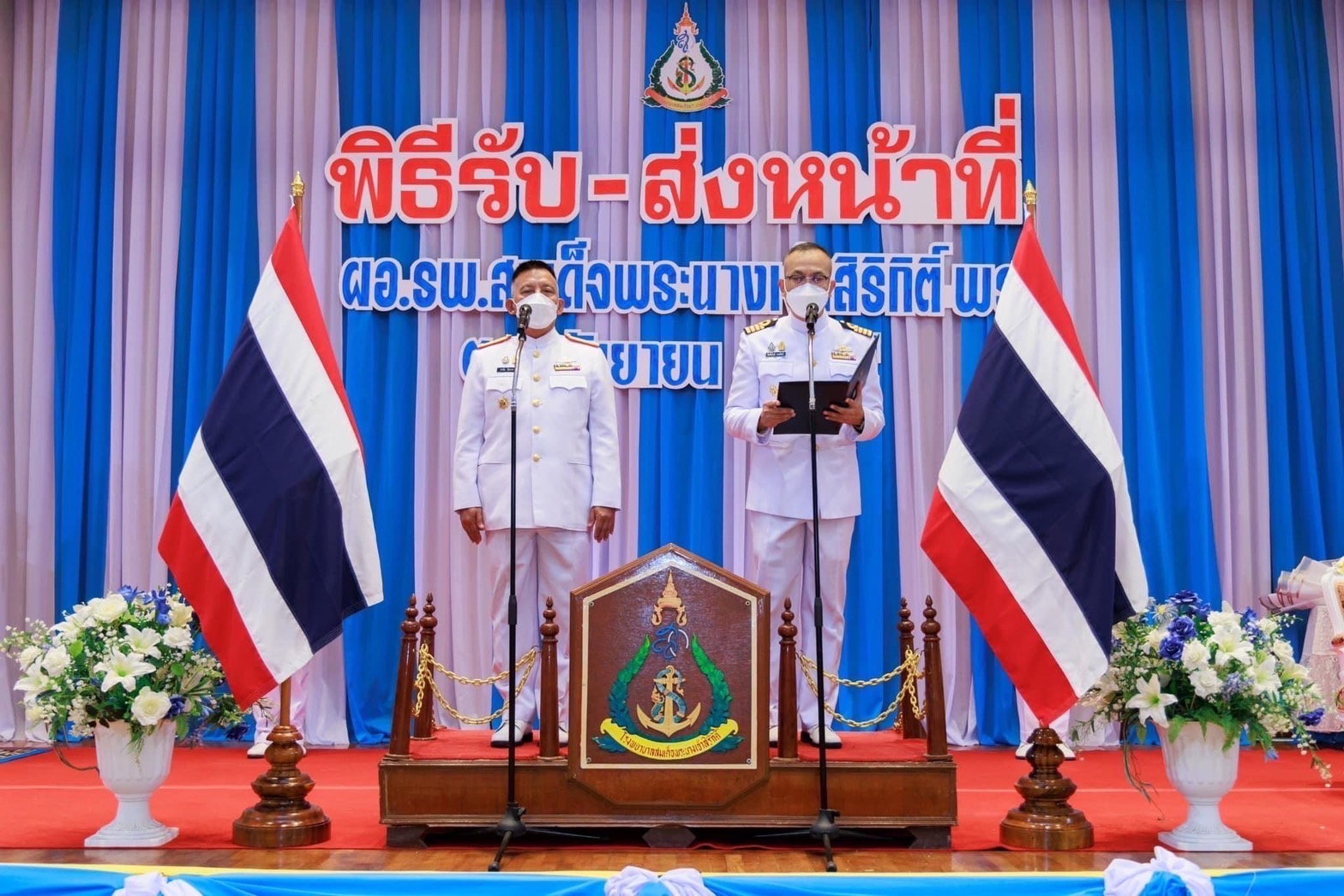 ผอ.รพ.สมเด็จพระนางเจ้าสิริกิติ์ฯ คนใหม่ เน้นดูแลกำลังพลและครอบครัว เป็นที่พึ่งได้จริงของประชาชน