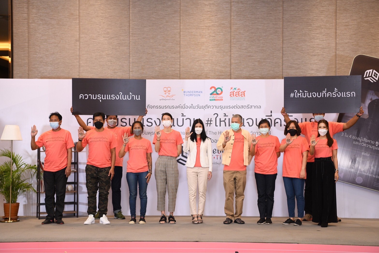 "มูลนิธิหญิงชายก้าวไกล"เปิดผลสำรวจความรุนแรงในครอบครัวยุคโควิด พบ 3 ใน 4 ถูกกระทำซ้ำ มีเหล้าเป็นตัวกระตุ้นสำคัญ 