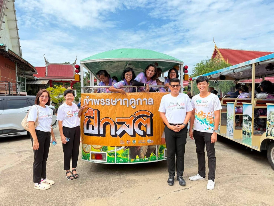 เทศบาลท่าช้างชวนงดเหล้าเข้าพรรษา 90 วัน สร้างสุขภาวะ สืบสานประเพณีไทย
