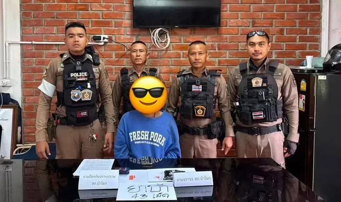 สภ.ป่าโมกจับชายวัย 20 ปี ซุกยาบ้า 43 เม็ดในเสื้อผ้า-กระเป๋ากางเกง
