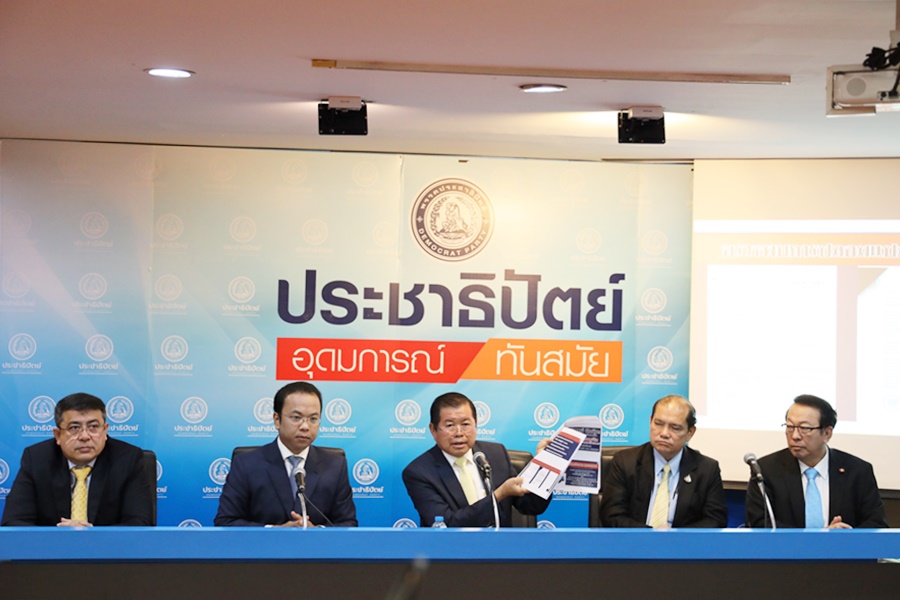 "นิพนธ์"หอบหลักฐานแถลงปัดทุจริตจัดซื้อรถซ่อมบำรุงทาง อบจ.สงขลา ลั่นเงินยังอยู่ครบ ชี้พบบริษัทชนะฮั้วบริษัทคู่แข่ง-ยื่นเอกสารเท็จ 