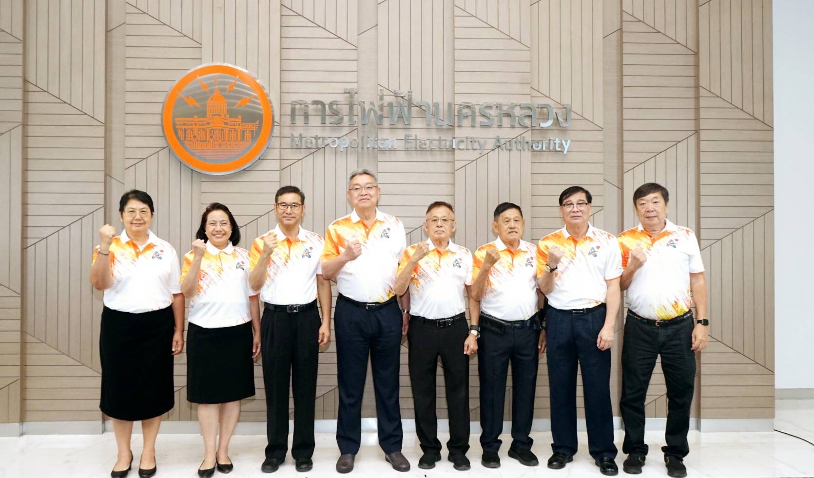  MEA มอบเงินสนับสนุนสมาคมกีฬากรีฑาแห่งประเทศไทย ในพระบรมราชูปถัมภ์  และสมาคมกีฬาคนพิการแห่งประเทศไทย ในพระบรมราชูปถัมภ์ ปี 67