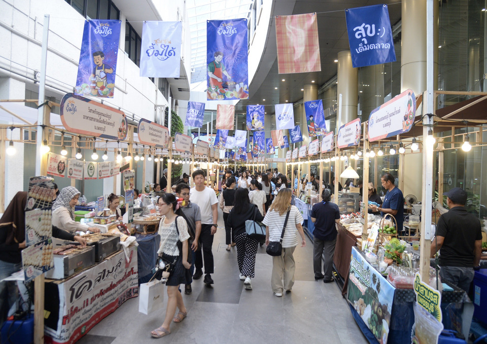 4 ปี ชุมชนยิ้มได้...สุขเต็มตลาดเปิดความสำเร็จสะท้อนรอยยิ้ม ผ่าน 4 มิติแห่งความสุข  