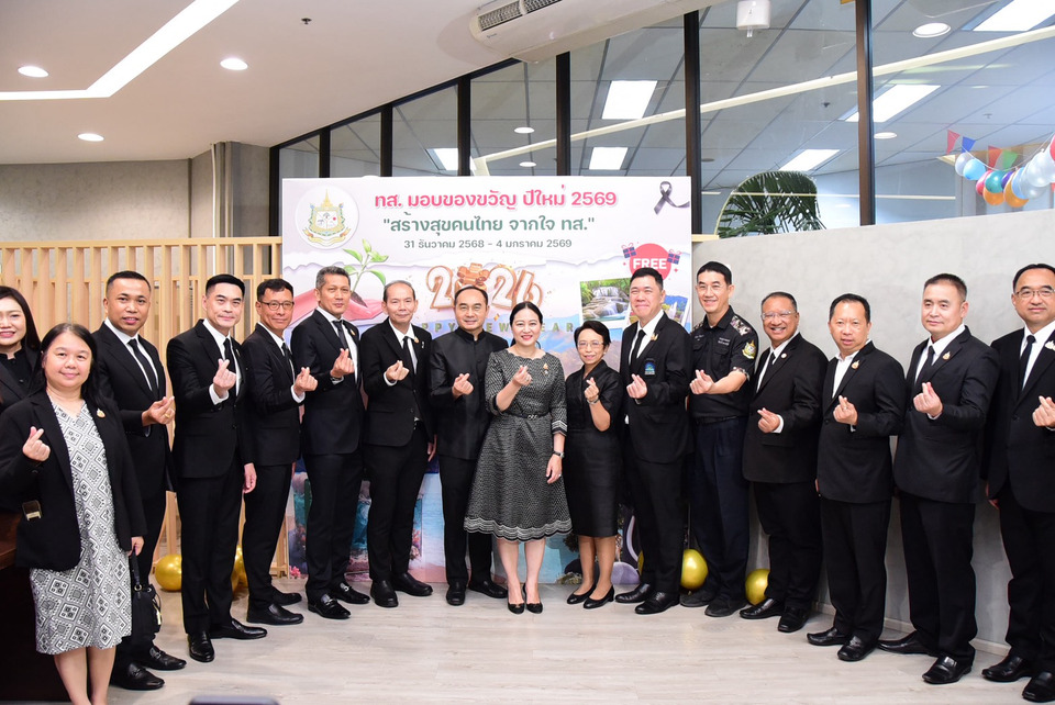 ทส. มอบของขวัญปีใหม่ 2569 “สร้างสุขคนไทย จากใจ ทส.” เปิดแหล่งท่องเที่ยวธรรมชาติฟรีทั่วประเทศ 5 วัน ลดภาระประชาชน