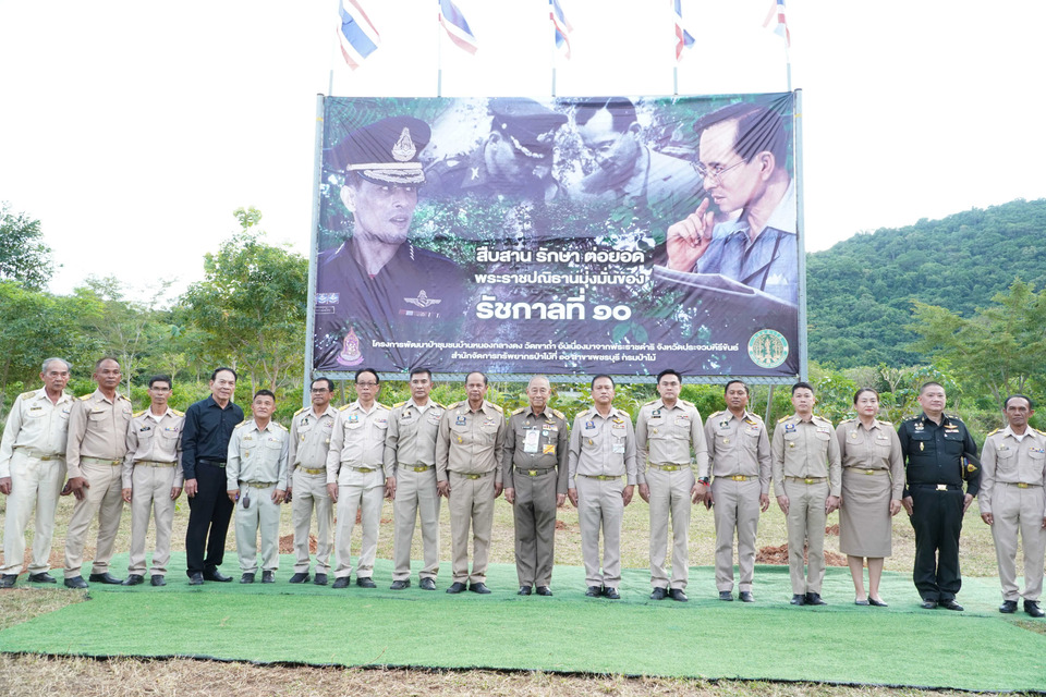 ฎีกาพลิกชีวิต! "ในหลวง ร.9" ทรงรับ "ป่าเขาถ้ำพยอม" เป็นโครงการในพระราชดำริ ฟื้นป่าเสื่อมโทรม สู่แหล่งเรียนรู้เชิงนิเวศต้นแบบ